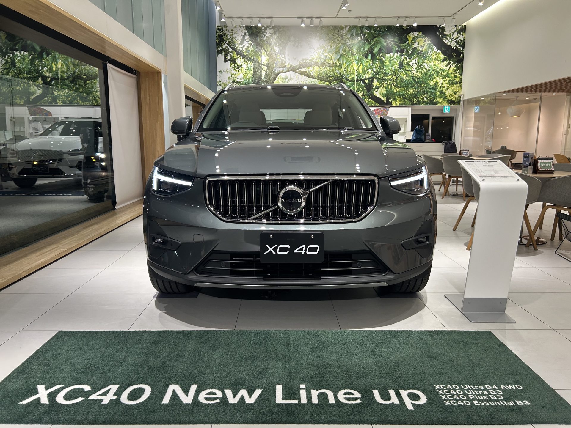 ホホ 追加分140個 展示車入れ替えました☆彡 | ボルボ・カー 柏の葉